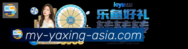 登录器